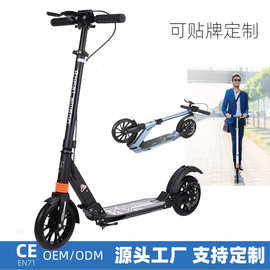 安洛森成人滑板车碟刹铝合金儿童两轮折叠scooter跨境外贸滑板车