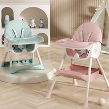 男女宝宝餐椅可调节双层摇摇儿童桌椅 极简风餐厅成长餐椅