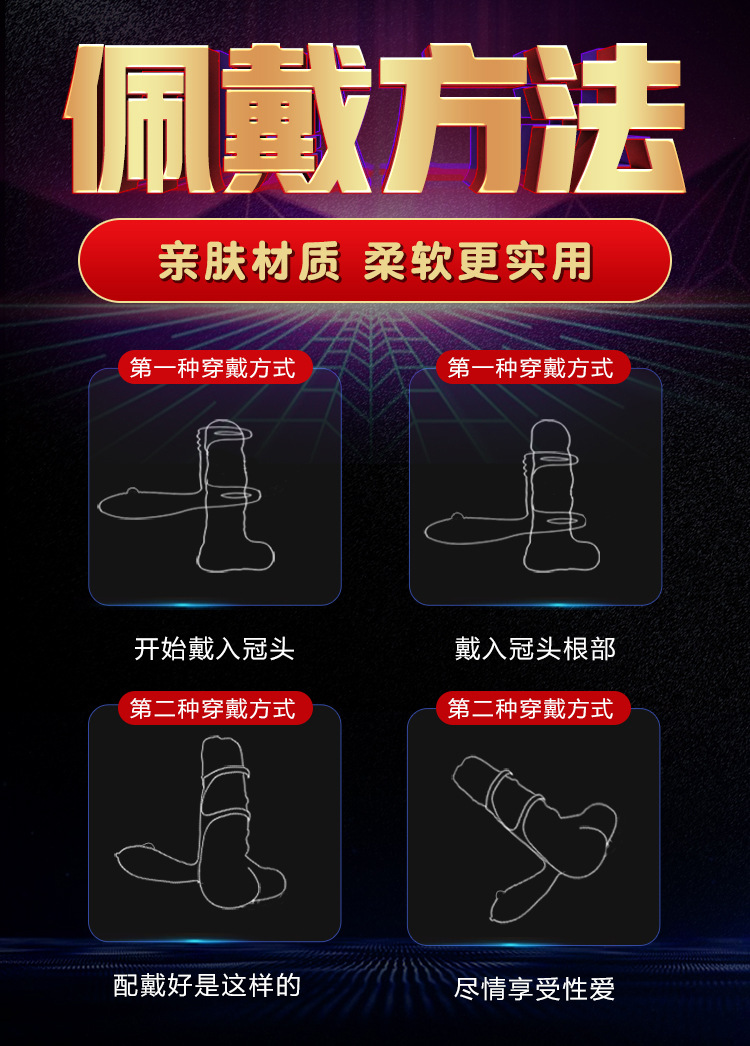 滑动双环震动环电动三震锁精环夫妻共用训练器成人性用品厂家批发