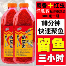 打窝料老坛维它米鱼饵料酒米打窝米野钓打窝料饵料维他米鲫鱼窝料