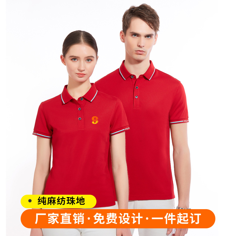韩领名匠优品96608款夏季polo衫定 做企业队服工作服定 制logo刺