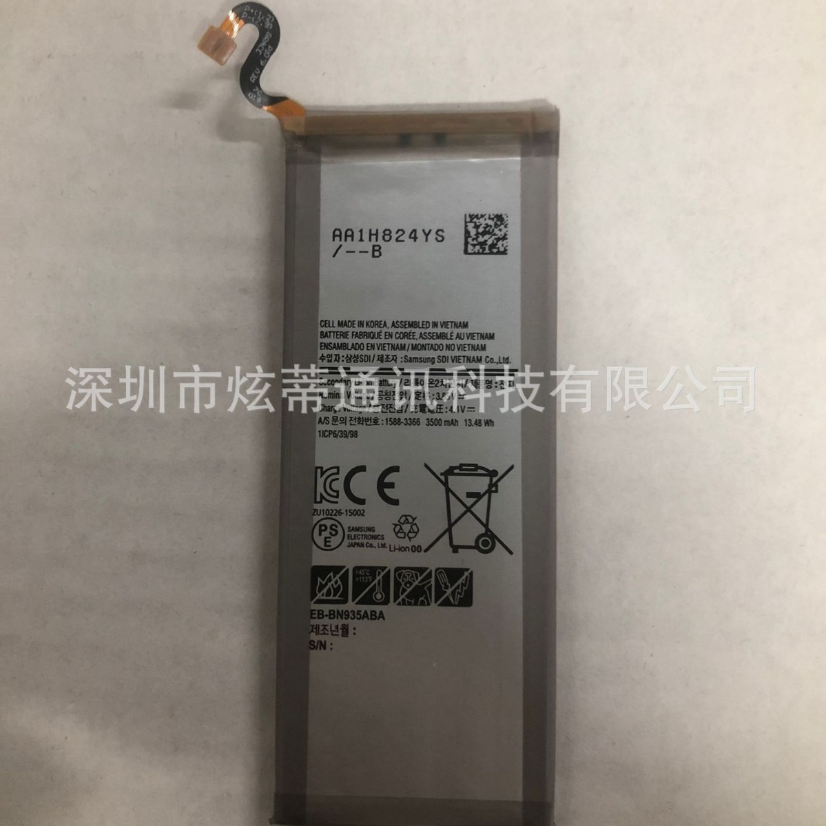 适用于三星galaxy note 7 n935 eb-bn930abe eb-bn935aba/e电池