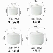 纯白酒店陶瓷炖汤杯隔水炖锅鱼翅燕窝盅汤盅沙县炖盅甜品点心碗