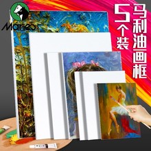 oil painting frame board blank cloth acrylic practice tool跨