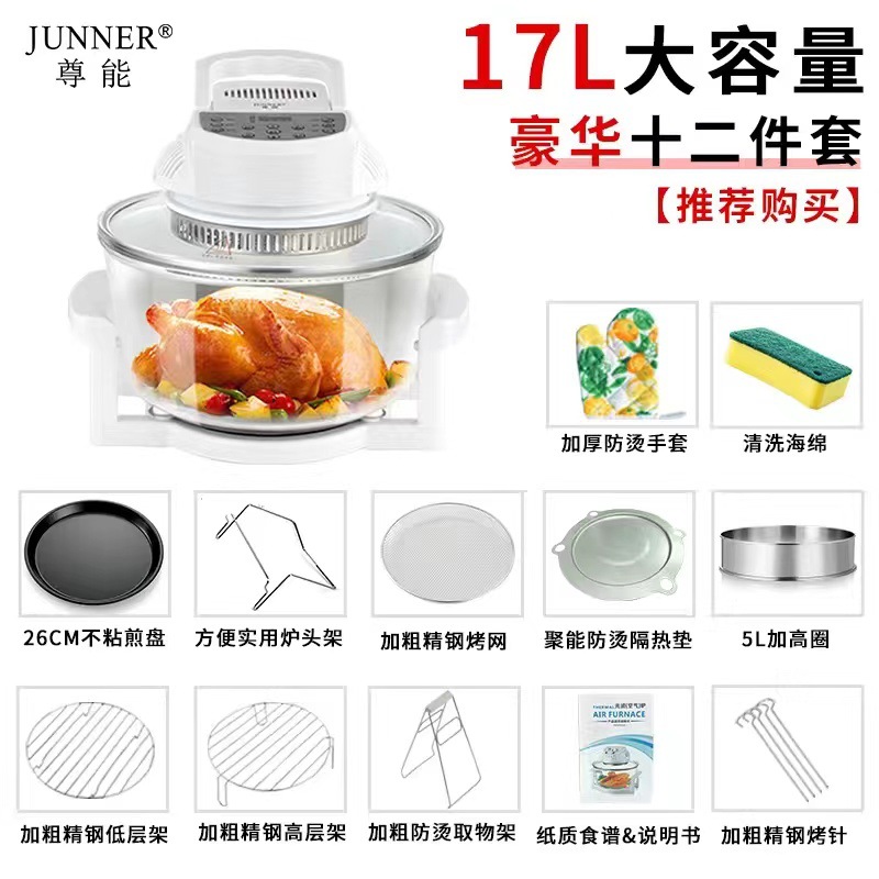 Household Oil-Free Air Fryer 12L Smart Visual Glass Convection Oven Multi-Function Deep Frying Pan Oven Air Stove