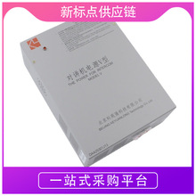 适用于西子奥的斯电梯轿顶对讲应急电源DAA25301J13照明电梯配件