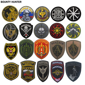 海客户外阿尔法小组刺绣布贴臂章背包贴徽章士气章俄罗斯魔术贴