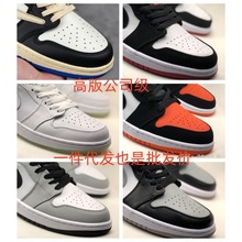 aj1 mid中帮反转熊猫黑白篮球鞋 品质绝对很棒_阿里巴巴找货神器