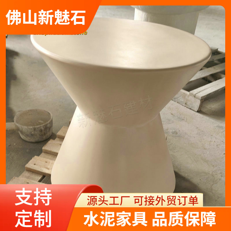 霍客森侘寂风水泥茶几 奶油风网红ins极简洞石圆形混凝土边几茶桌