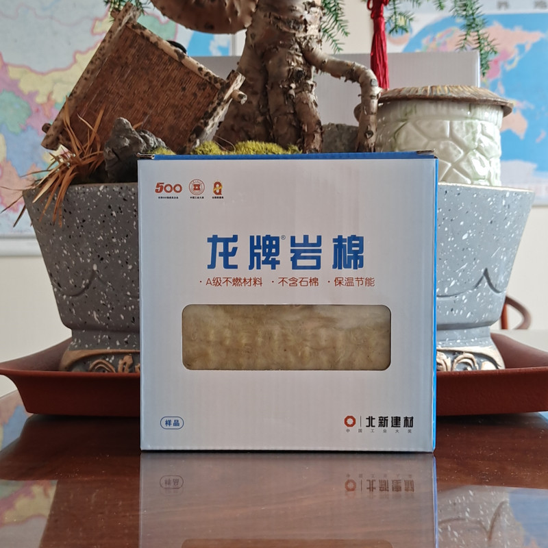 供应 龙牌岩棉板 a级防火保温岩棉板 吸音隔热岩棉保温板-阿里巴巴