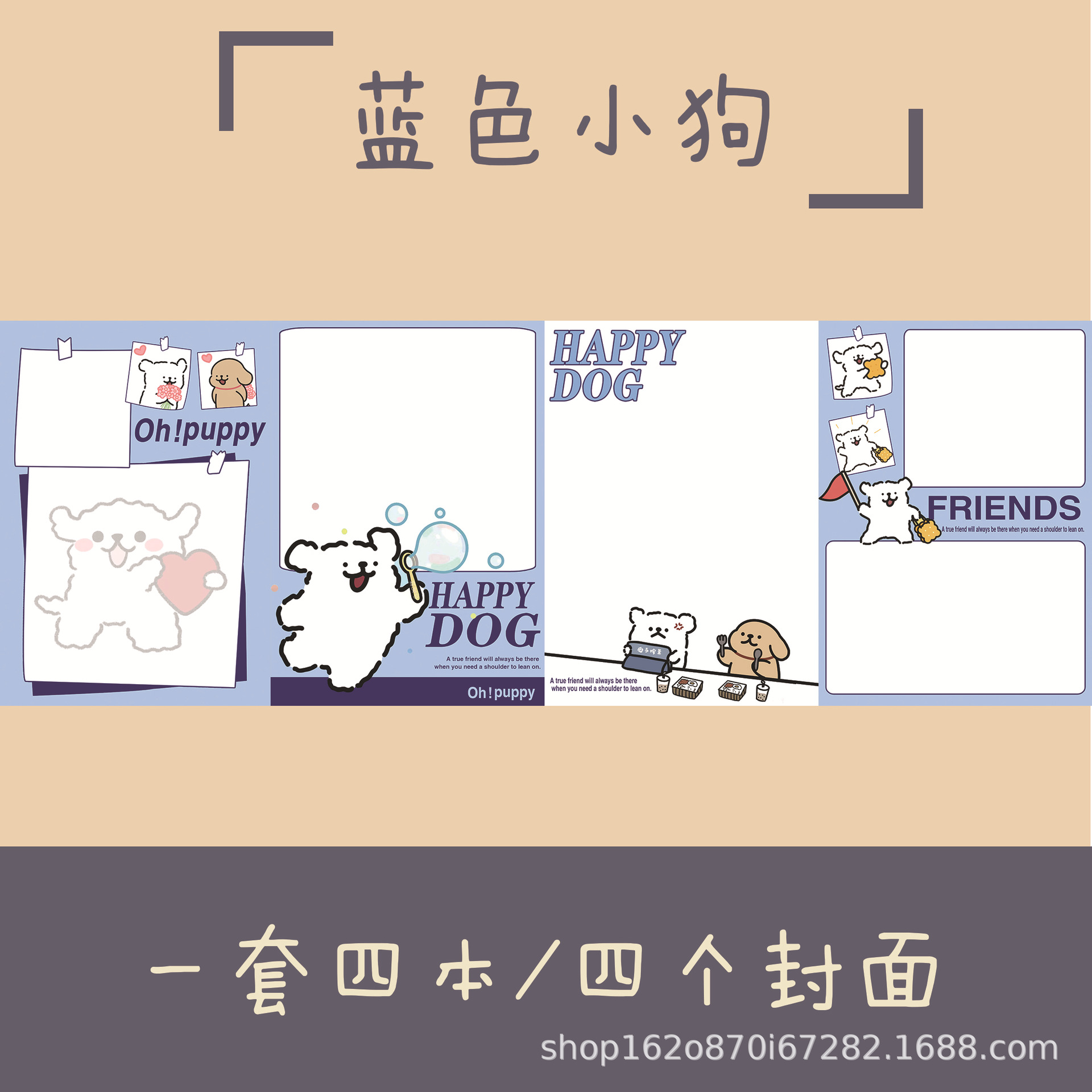 b5线条小狗拍纸本文具可撕ins高颜值原创新款便签本笔记可撕可订