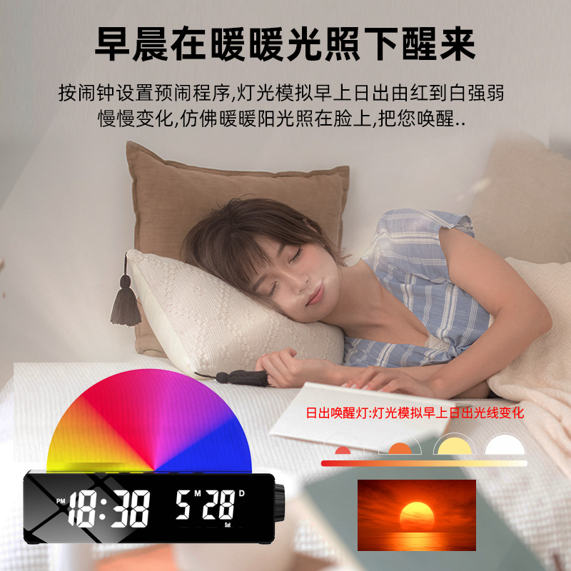 2022 New Wake up Clock Factory Direct Sales Best Seller in Europe and America Colorful Gorgeous Light Alarm Clock Spot Wake up Alarm Clock