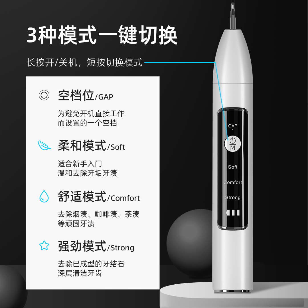 Cross-Border New Household Teeth Cleaner Visual Frequency Tracking Ultrasonic Oral Cleaning Tooth Stone Removal Tooth Stain Dental Instrument