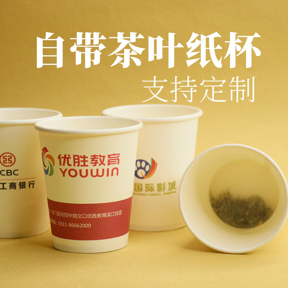 纸杯今天报价走势分析-郁金香蛋糕在线纸杯纸托-阿里巴巴