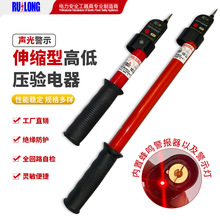 上海式GYB型高低压10KV验电器 高压交流验电器 声光验电笔 测电笔