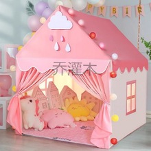 Qg儿童帐篷室内女孩公主城堡家用小房子户外游戏屋宝宝分床神器玩