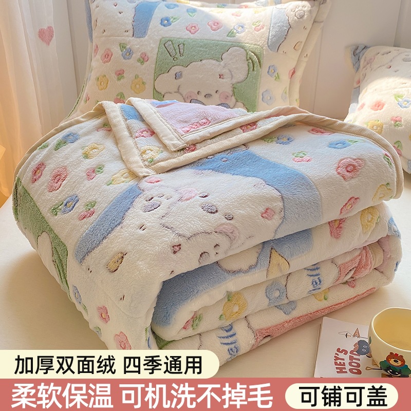 雪花绒毛毯加厚冬季盖毯新款珊瑚绒床单办公室午睡沙发毯子铺床用