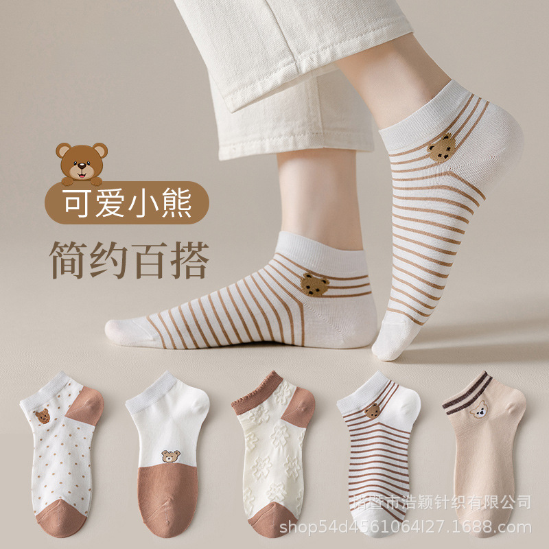 Zhuji Socks for Women Striped Minimalist Autumn Autumn Thin Ins Trendy New Socks Internet Celebrity Breathable Cotton
