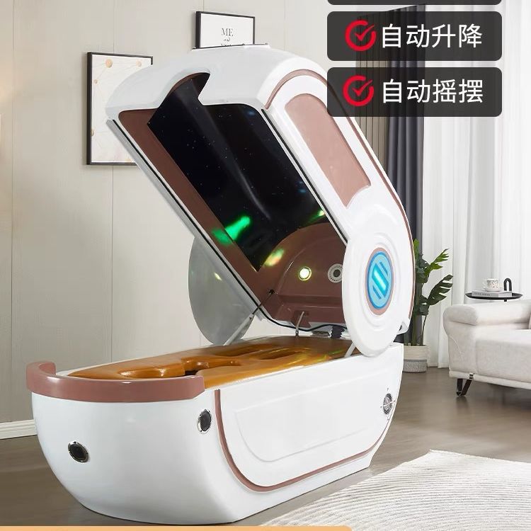 远红线太空舱明火净烟艾灸舱太赫兹石墨烯生物共振能量舱养生汗蒸