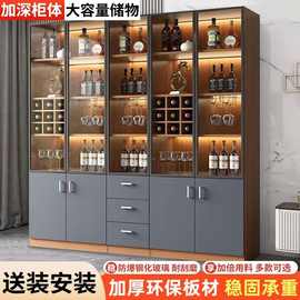 酒柜家用靠墙储物柜轻奢现代简约高档边柜餐边一体玻璃门展示柜