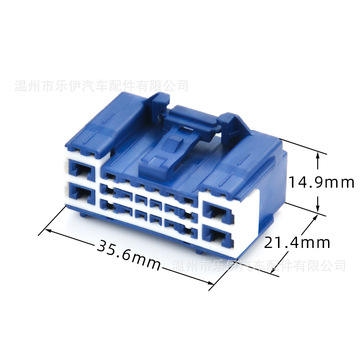 国产6098-7907 汽车线束连接器适用传祺26p26孔汽车接插件连接器
