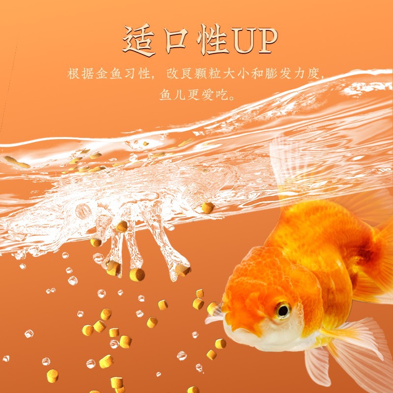 Yee Lanshou Fish Goldfish Feed Sink High Protein Small Particles Floating Special Fish Foodstuff Taishi Fish Food