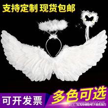 六一天使白色羽毛公主儿童翅膀儿童花仙子表演出装饰装扮