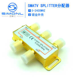功分器厂家直销 sml07-4 四路镀金卫星电视分配器信号分支器