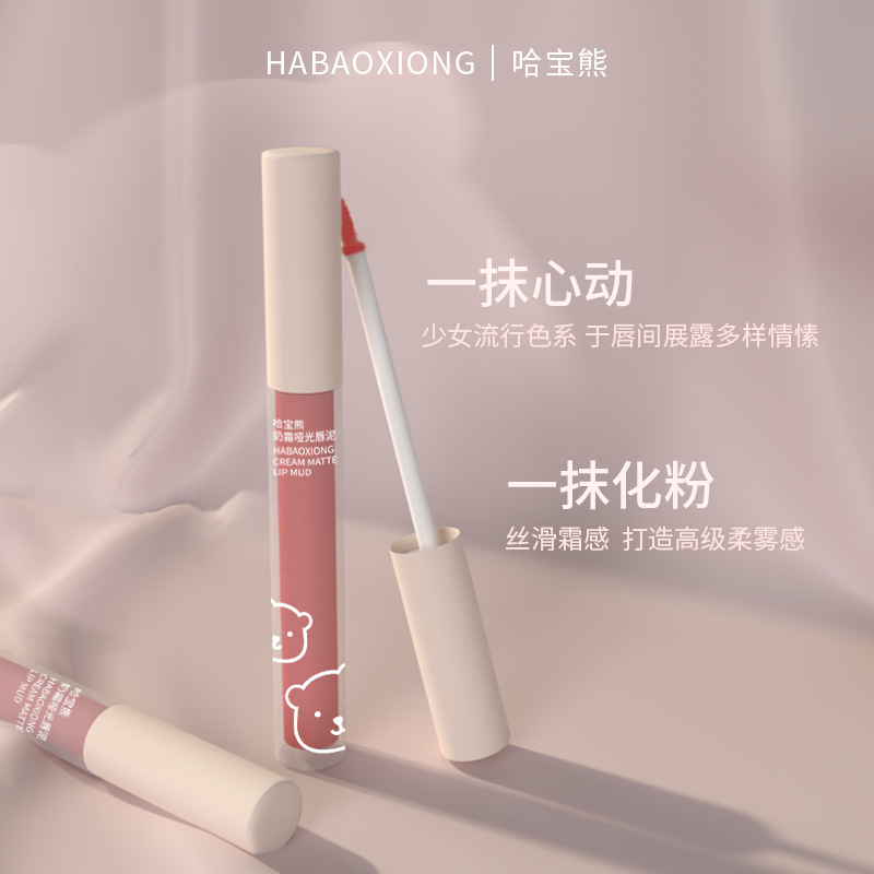 Lipstick Lip Balm Customized Oemodm Oem Cosmetics Makeup Source Factory Wholesale Spot One Sample Cross-Border