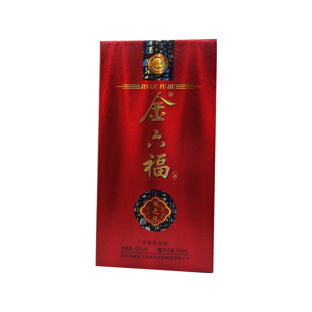 金六福徽之缘浓香型42度500ml1*4卡盒印花瓶白酒厂家整箱批发