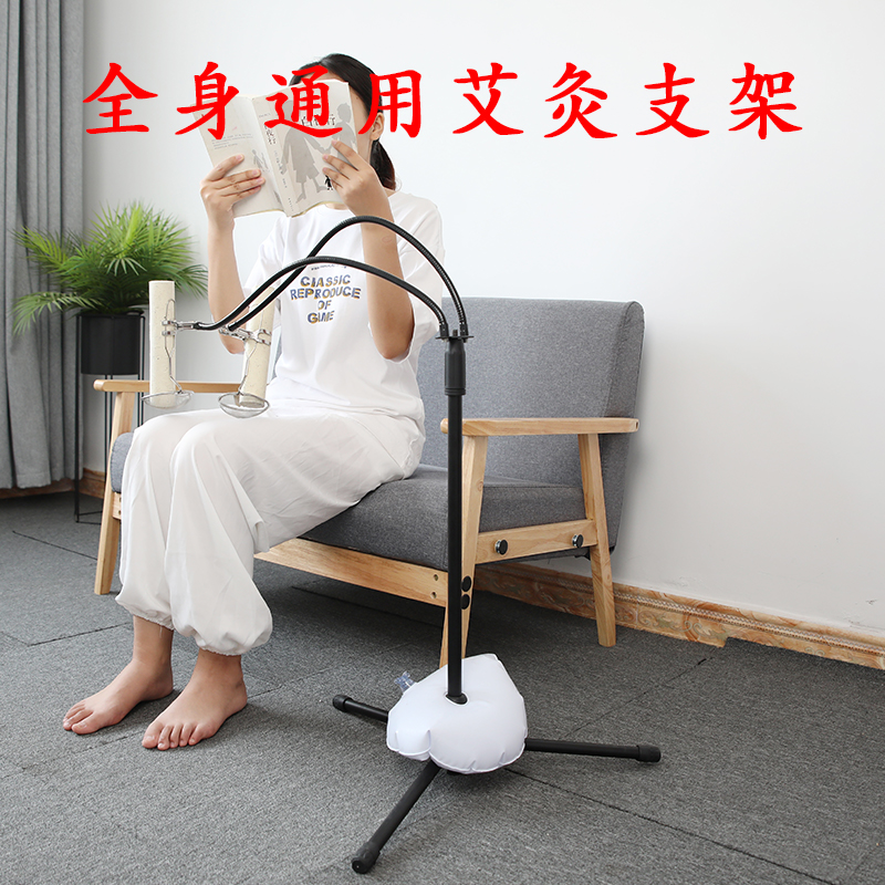 艾灸架悬灸架家用立式全身防烫工具雷火灸艾条熏蒸仪夹子落地支艺