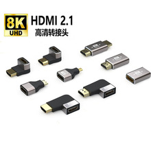 新品HDMI2.1 8K超高清转接头系列HDMI公对公公对母母对母延长器