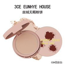 新品3CE EUNHYE HOUSE丝绒粉饼控油定妆粉遮瑕防水干湿两用粉饼