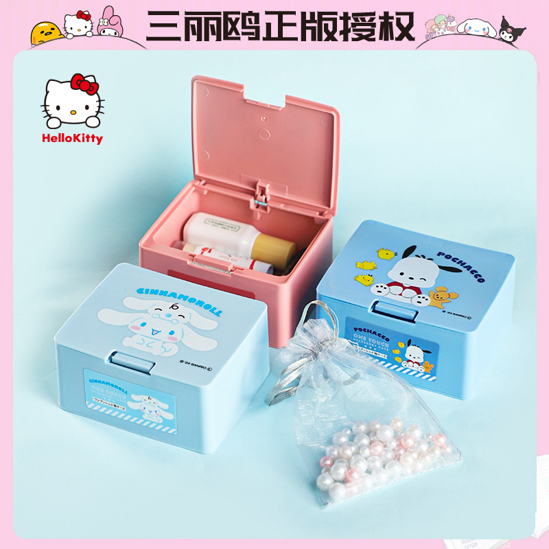 三丽鸥hello kitty卡通按压盒塑料生活用品桌面口红化妆品收纳盒