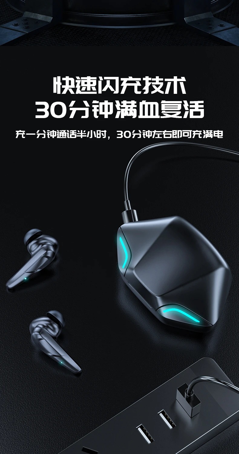 跨境新款私模tws5.0无线游戏蓝牙耳机低延迟炫酷黑科技立体声耳机