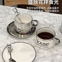 咖啡杯碟套装马克杯陶瓷杯水杯家用北欧简约高颜值杯子ins风女生