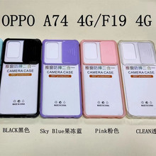 适用OPPO A744G/F194G四角推窗二合一手机壳透明亚克力硬底手机套