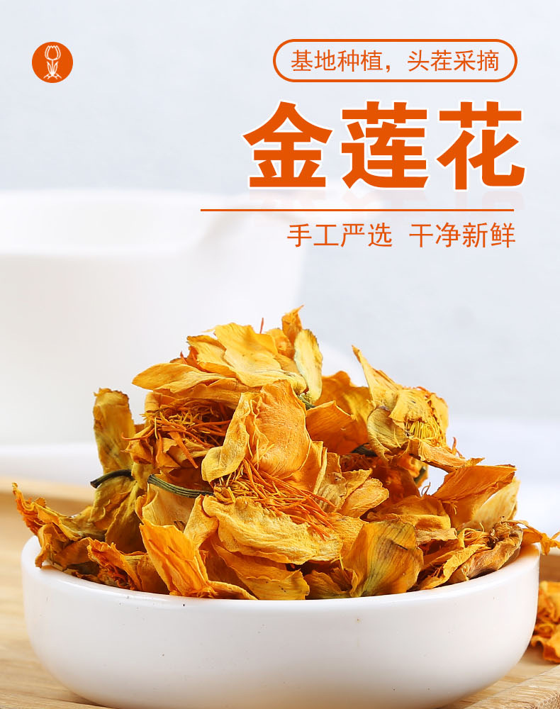 厂家批发内蒙金莲花干花 直供散装500g新货金莲花 花草茶量大从优