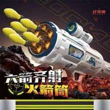 儿童电动声光儿童玩具玩具枪六连发加特林仿真模型软弹男孩礼物