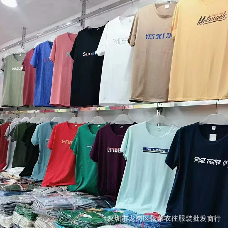 服装厂全新库存尾货 夏季男装短袖衫大码男士t恤便宜批发地摊农村