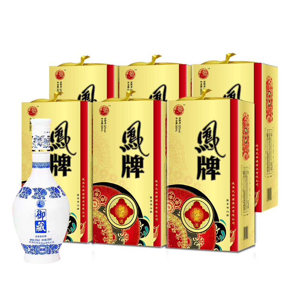 陕西西凤牌御藏52度浓香型酒批发供货礼盒装白酒整箱6瓶厂家直销