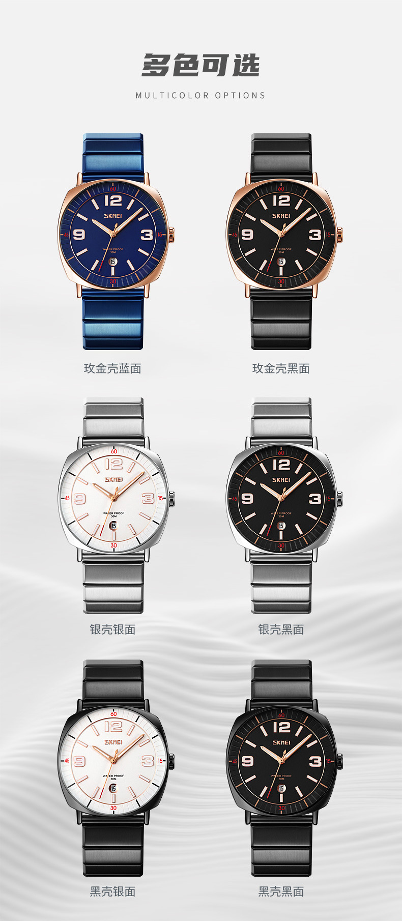 时刻美男士钢带手表方形表 二类电商货源 日期防水商务夜光石英表