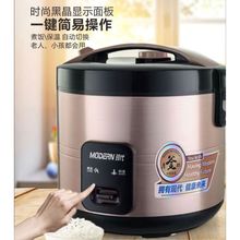 电饭煲8升大容量商用7升家用老式多功能不粘锅蒸煮米饭6-10-12人.