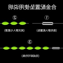 新款合金配重坠传统钓三信七星漂立漂无需调漂自锁紧铅坠垂钓配件