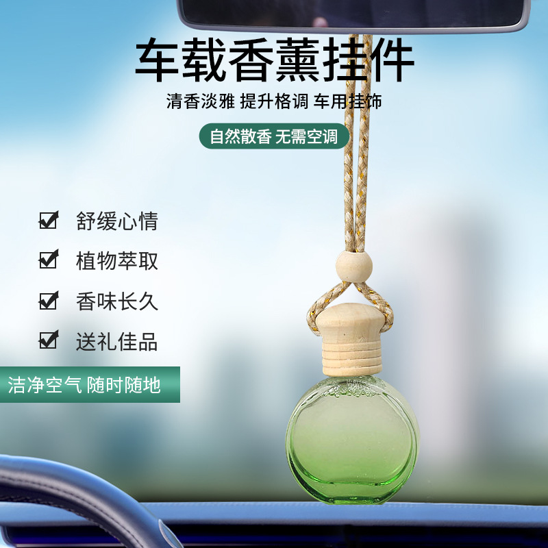 Air OMA Car Aromatherapy Pendant Car Air Freshing Agent Remove Odor Fragrance Perfume Factory Wholesale