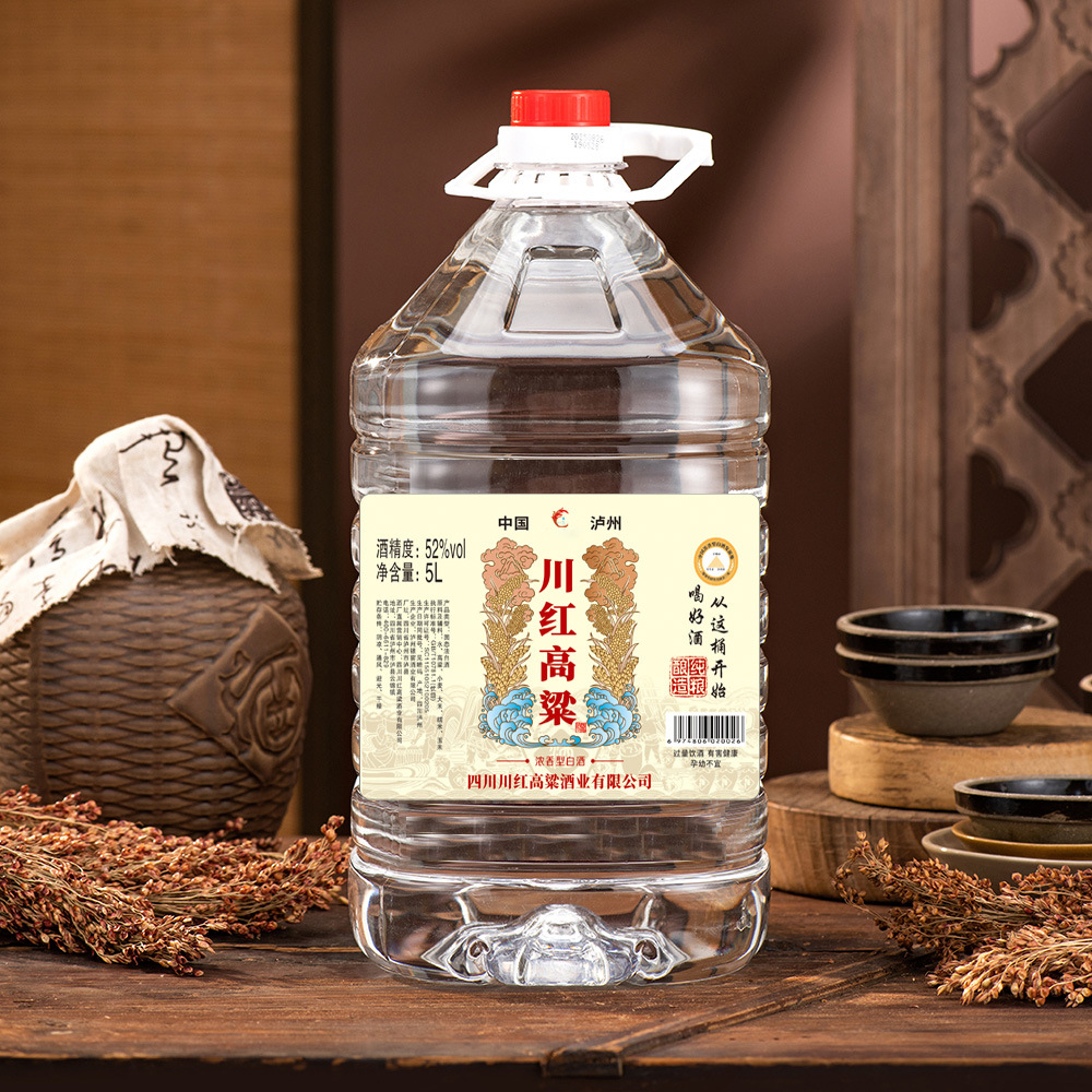四川泸州川红高粱52浓香型白酒桶装纯粮酒泡药酒10斤装