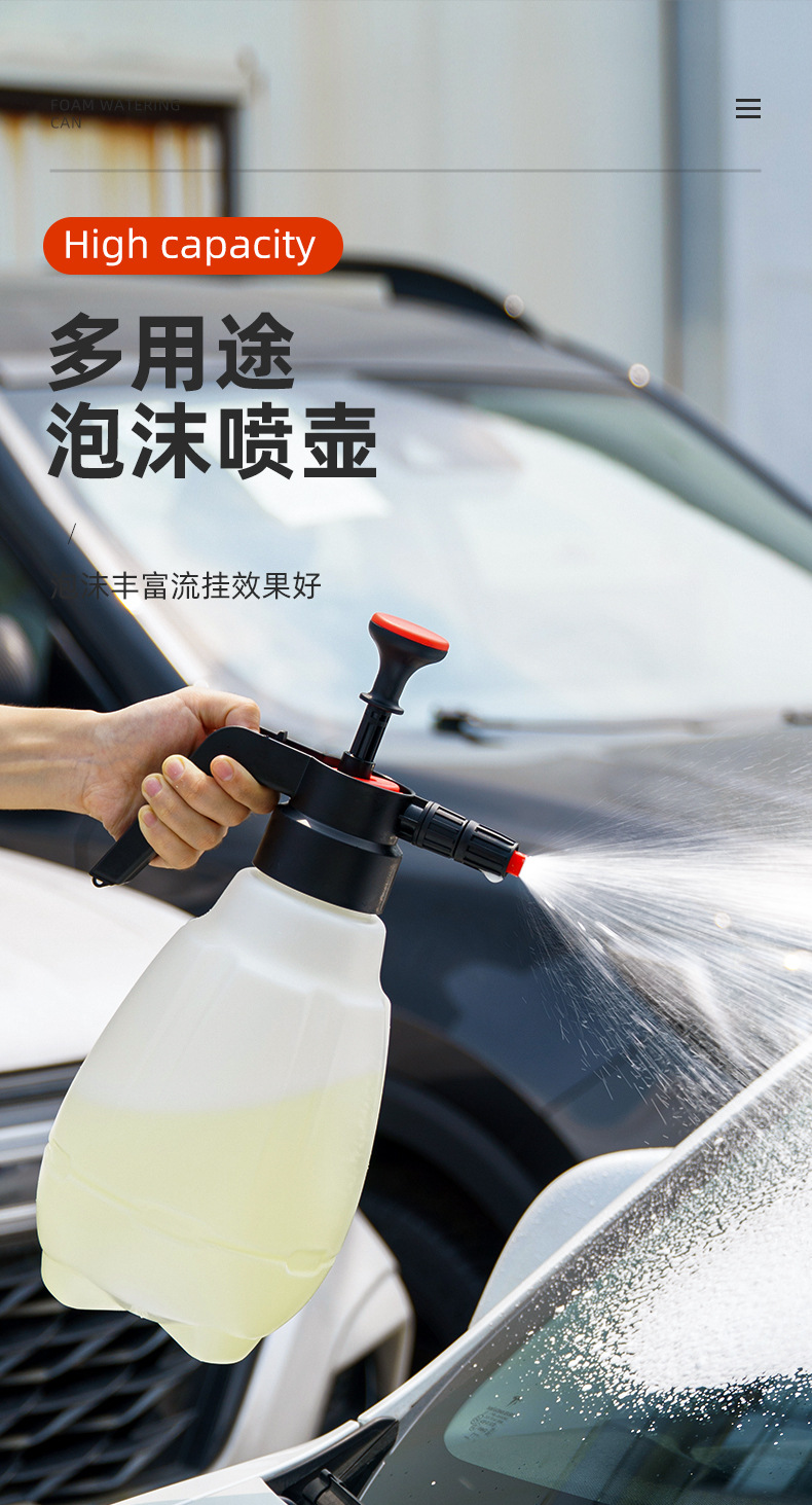 洗车喷泡沫器手动耐酸碱pa壶枪洗车发泡增压泡沫喷水壶源头厂家