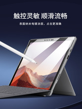 适用于surface pro5钢化膜全屏微软平板电脑pro7屏幕膜高清膜防爆