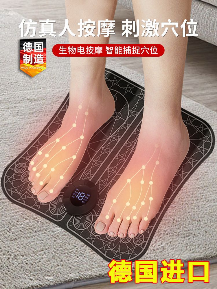 德国进口家用脉冲脚部足部按摩垫足疗穴位电动神器按摩器脚底足底
