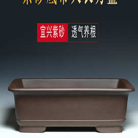 宜兴紫砂花盆陶瓷马槽长方形盆景盆特大号中国风客厅60公分紫砂盆